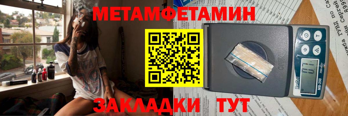 Ипатово  Amphetamine  АМФЕТАМИН  Amphetamine VHQ  Вход с VPN 