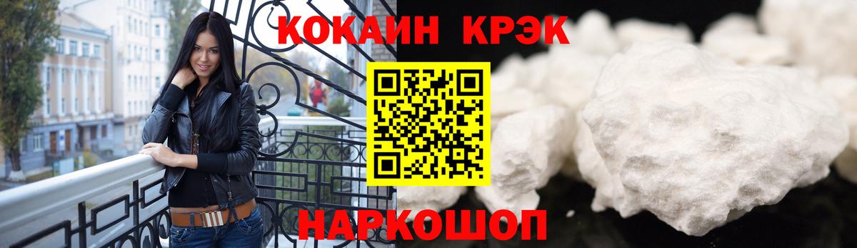 Кокаин 99% Ипатово