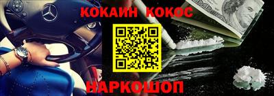 мет Ярославль