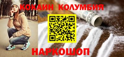 синтетический гашиш Ярцево