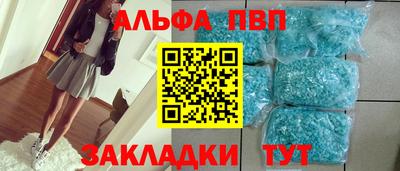 мефедрон мука Шелехов