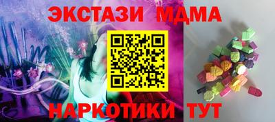 синтетический гашиш Ярцево