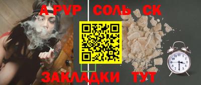 синтетический гашиш Ярцево