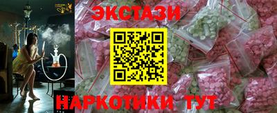 мефедрон мука Шелехов