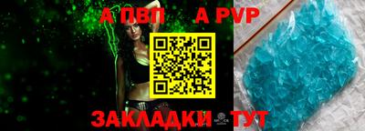 мефедрон мука Шелехов