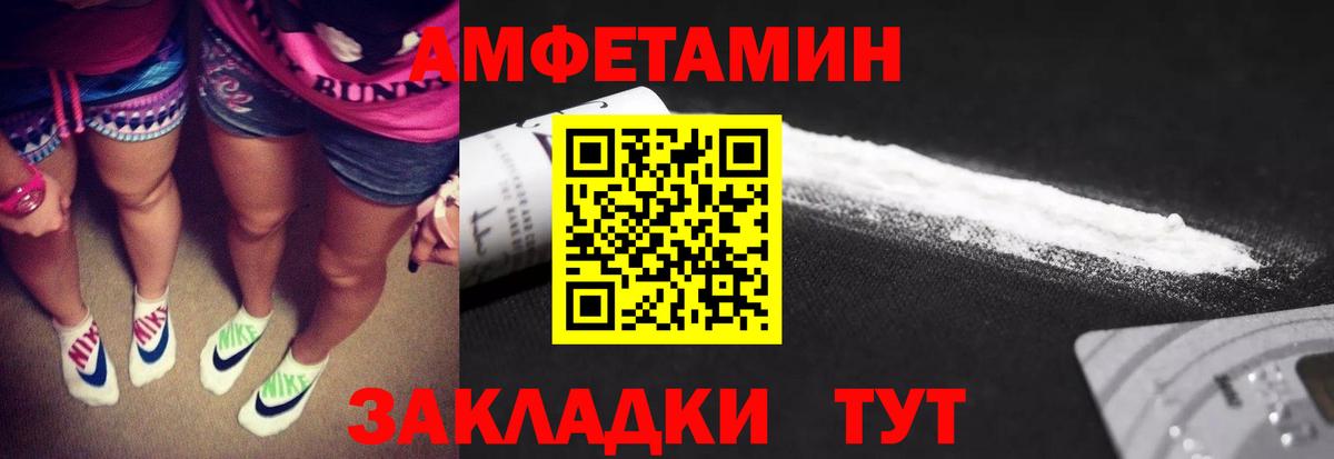 Ипатово  МЕТАМФЕТАМИН Декстрометамфетамин 99.9%  МЕТАМФЕТАМИН  МЕТАМФЕТАМИН Декстрометамфетамин 99.9%  Вход с VPN 