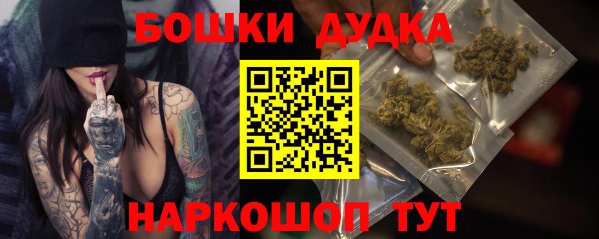 МАРИХУАНА SATIVA & INDICA  Каннабис ГИДРОПОН  Каннабис LSD WEED  Вход с VPN  Ипатово 