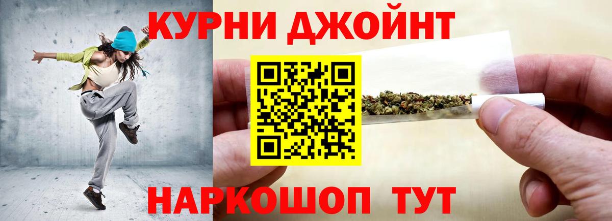 Канабис MAZAR Ипатово